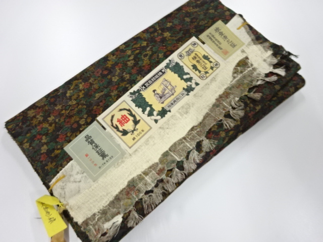 Japanese Kimono / Tsumugi Silk